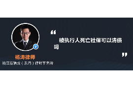 木兰如何避免债务纠纷？专业追讨公司教您应对之策